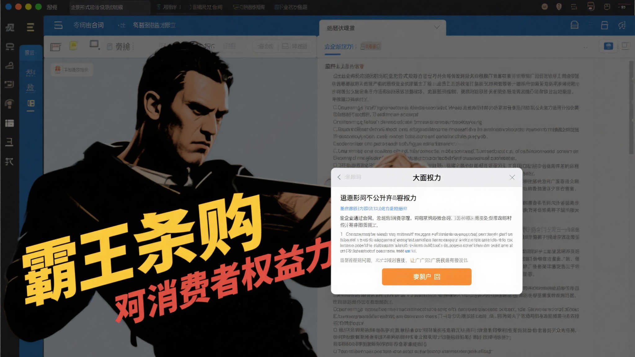 世界杯竞猜开户入口地址详情指南